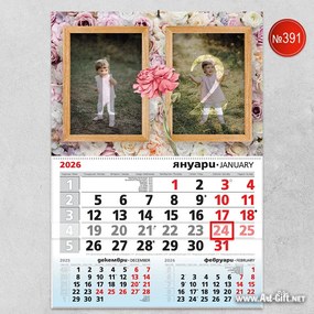 Календар - Море от рози