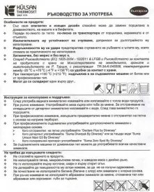 Меламиново плато кръгло "SIERRA" ф35см (47035.SI)