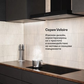 Klarstein Velaire абсорбатор, Елегантен, минималистичен, мощен, Енергийна ефективност A++, 595 м³/ч, 90 см