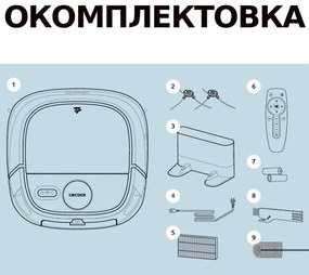 Прахосмукачка робот Tecbot M1, Li-ion 5200 mAh, 4000 Pa, 0.5 l, HEPA, Wi-Fi, Автономност до 160 мин, Подомиячка със самопочистващ моп, Черен