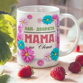 Чаша - Най-добрата мама на света