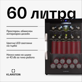 Klarstein Coachella 60 Smart охладител, Wifi, LED, 3 полици, Подсветка, EEK E