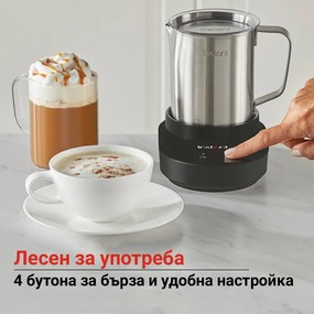 Уред за разпенване на мляко Instant Pot Frother Station 140345701EU, 600W, 500 мл, Тъчскрийн, Без BPA/PFOA/PTFE, 3 темп настройки, 3 нива на разпенване, Инокс/черен