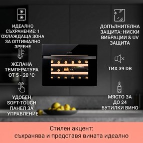 Klarstein Vinsider 24 Built-In Uno, охладител за вино, 1 зона, 24 бутилки, EEK G