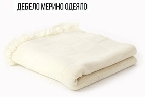 Дебело одеяло от Мерино вълна от Home of Wool