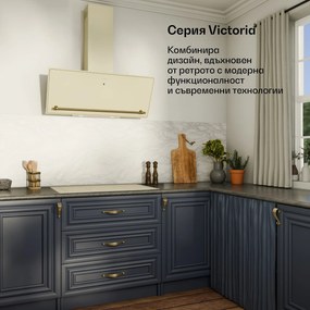 Klarstein Victoria индукционен котлон | 5 зони за готвене | Ретро дизайн | 11500 W | 77 см