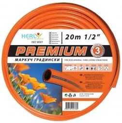 Маркуч градински 1/2"-13мм 20м