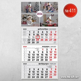 Детски календар с 4 ваши снимки