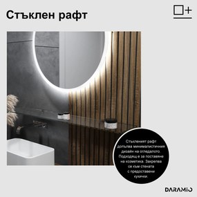 Атипични огледало с LED осветление G2