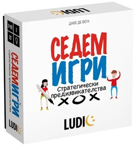 Комплект настолни игри, Headu, Стратегически предизвикателства, 7 броя