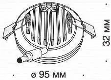 таванна светлина храносмилател Maytoni Phanton round 750lm-бял