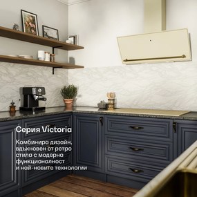 Klarstein Victoria наклонен абсорбатор 90 см движение на въздуха 336 м³/ч
