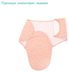Sevi Baby Антистрес завивка за новородено - цветя