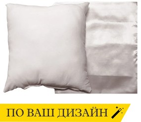 Възглавничка с ваша снимка - квадрат