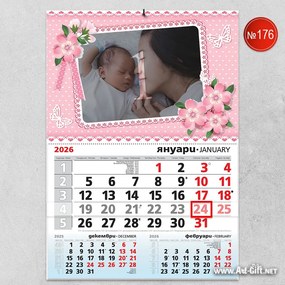 Детски календар - Цветя