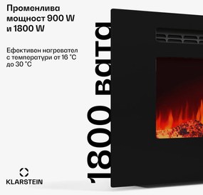 Klarstein Интелигентна електрическа камина Galeras Smart, 2 температурни настройки, 16 - 30°| LED илюзия за пламък, Опция за IOT връзка