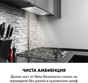 Klarstein Hektor, абсорбатор, вграждане, 52 cm извлича 530 m³/ч, LED, сензорен панел, стъкло