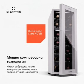 Klarstein Shiraz 18 Uno, охладител за вино, 2 зони, 53 л/18 бутилки, 5-18 / 5-18 °C, сензорно управление