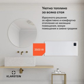 Klarstein Bansin Smart 2500, конвектор, 2500 W, управление през апликация