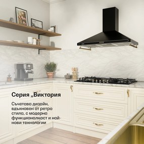 Klarstein Victoria Chef Edition, газов плот, 5 зони