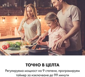 Klarstein Delicatessa 77 Hybrid Prime, вграден плот, индукция, 4 зони, 7000 W
