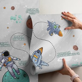 Фототапет Космически Мечтатели – Планети, Ракети и Астронавт
