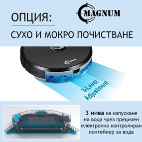 Прахосмукачка робот MAGNUM ONE, 30 W, 2700 Pa, 3-степенна филтрация, Wi-Fi, Гласов контрол, Бял