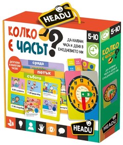Headu - Колко е часът - Забавна игра