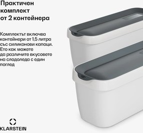 Klarstein Комплект за лед | 1,5 литра | Пластмаса | Подходящ за съдомиялна