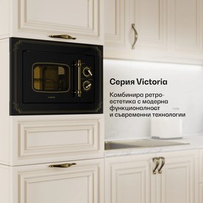 Klarstein Victoria 20 микровълнова печка за вграждане 20 л 800 W грил: 1000 W черна