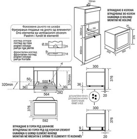 МИКРОВЪЛНОВА ФУРНА - EUROLUX ~MBGE 20E X