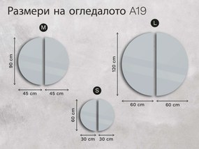 Нестандартно LED огледало с подсветка A19