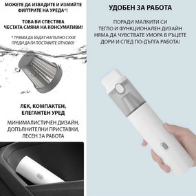Безкабелна ръчна прахосмукачка Xiaomi Lydsto H2, 120 W, 16000 Pa, 0.1 л, 2 нива на мощност, Автономия 32 мин, Бял