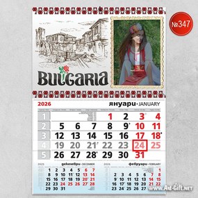 Календар - Шевица Роза