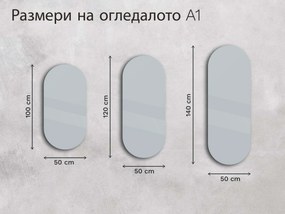 Овално огледало с LED подсветка A1 50x100