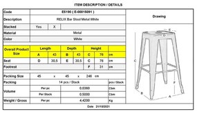 Бар стол Реликс Ε5190 бял цвят
