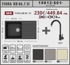 Lino FIORA BB 86.1 SI Промо пакет композитна мивка със смесител