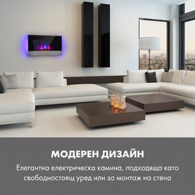 Klarstein Basel Baseline електрическа камина 2000 W, 2 нива на отопление, 7 цвята, стъкло