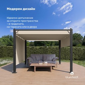Blumfeldt Pantheon Cortina беседка 3x3 м, устойчива на атмосферните условия, алуминй, прахово боядисана, ролети