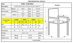 Посетителски стол Елдър ΕΟ564 черен цвят с хром крака