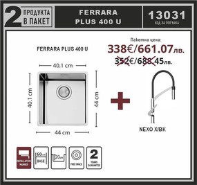 Leks FERRARA PLUS 400 U Промо пакет подплотова мивка със смесител