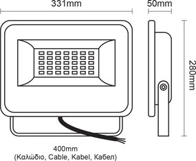 Проектор Градина Quantum 100W 3000Κ