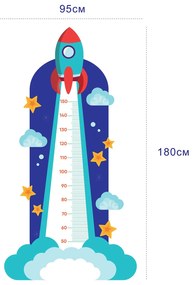 Стикер детски метър - Ракета
