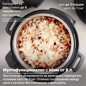 Мултикукър Instant Pot Duo Crisp + Air Fryer 140004201, 1500 W, 8 л, 11 програми, Кошница Air Fryer, EvenCrisp, Инокс