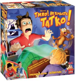 Goliath - Игра Тихо не будете татко