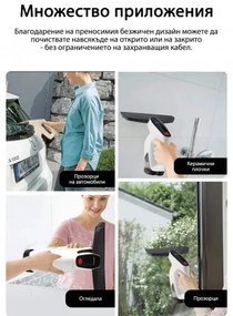 Уред за почистване на прозорци JIMMY VW302, 18W, 3.6V, LiIon 2000 mAh, Автономия до 20 минути, Безжична употреба, Бял/черен
