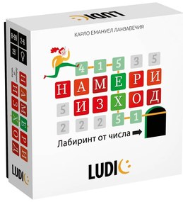 Headu - Настолна игра, Математически лабиринт, Намери изход