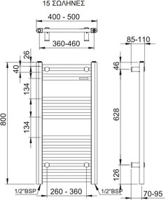 Релса за кърпи с отопление Alto-Хром-80 x 50 cm.