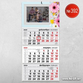 Семеен календар с цветя