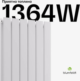 Blumfeldt Радиатор Ontario 180x45 Мощност 1364  W